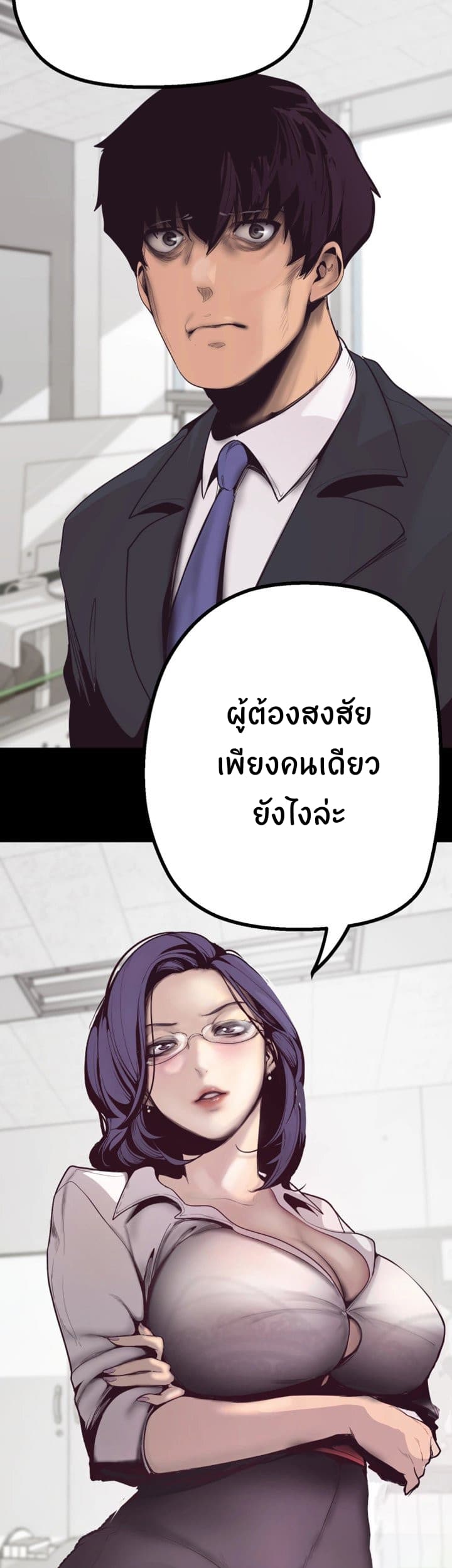 หน้า 91