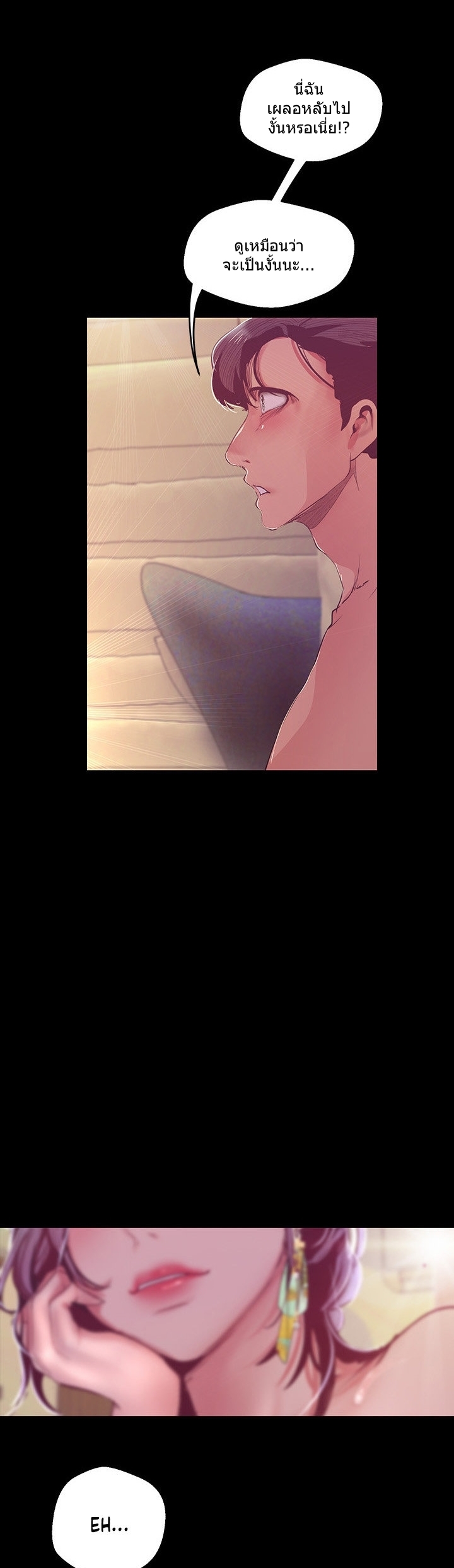 หน้า 43