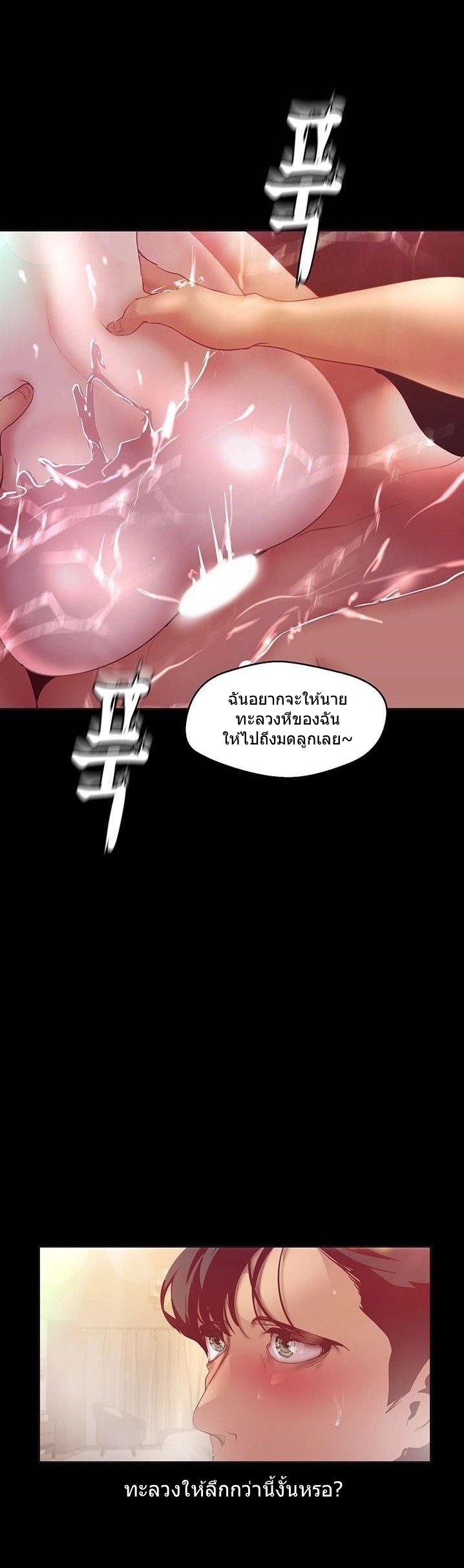 หน้า 36