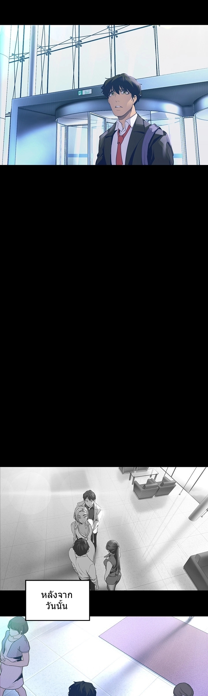 หน้า 16