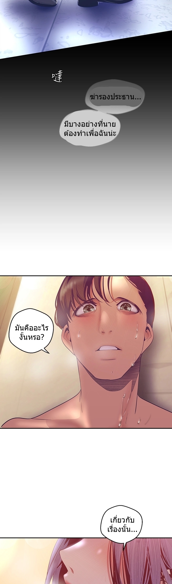 หน้า 34
