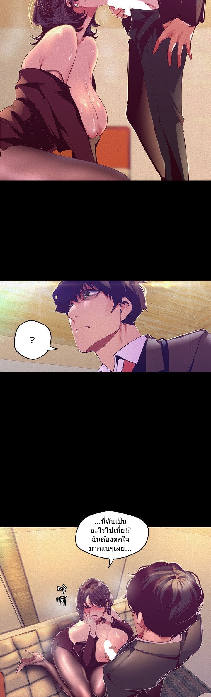 หน้า 24