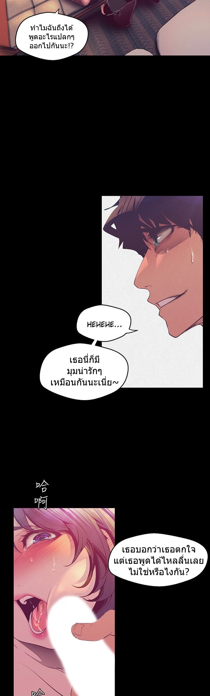 หน้า 25