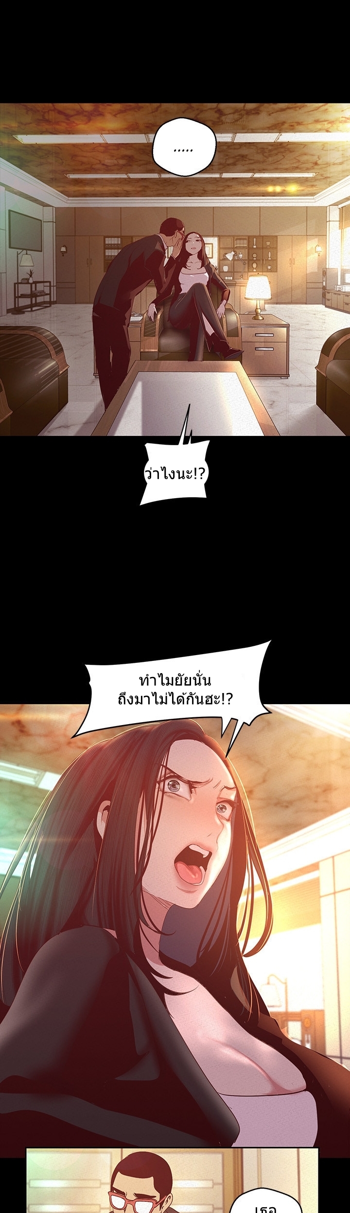 หน้า 35