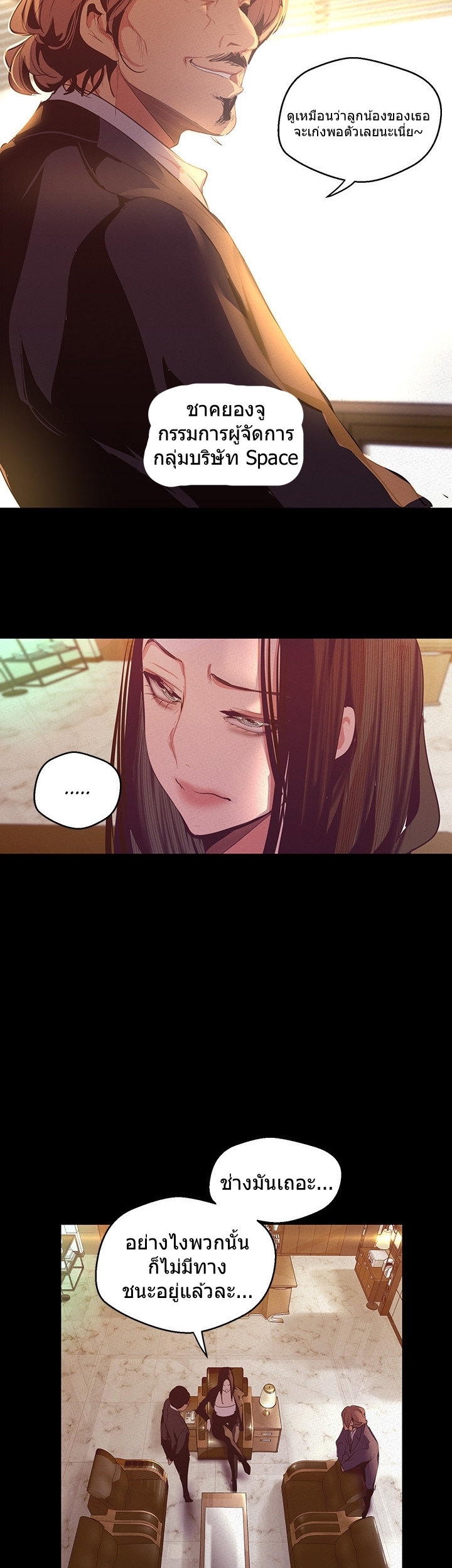 หน้า 39