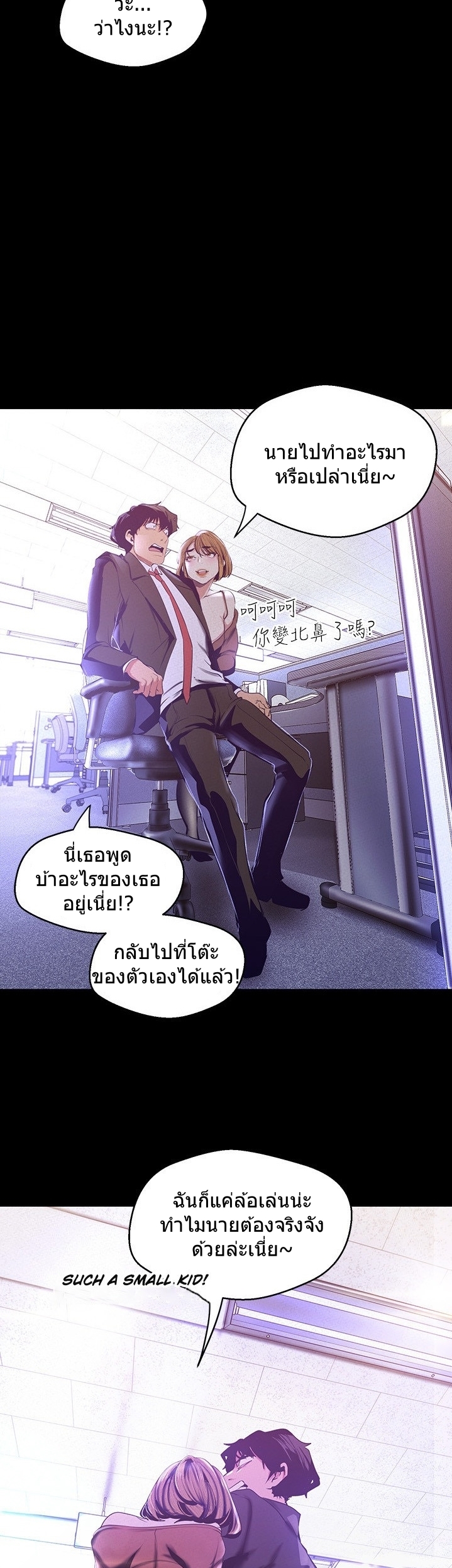 หน้า 28