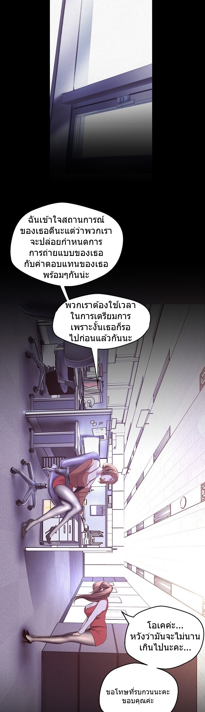 หน้า 33