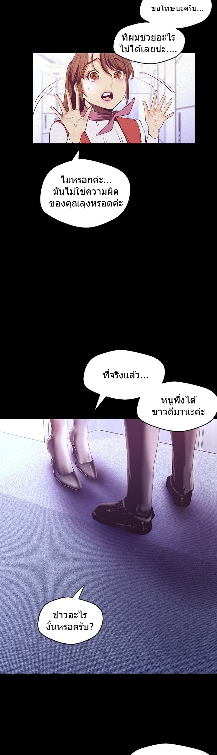 หน้า 38