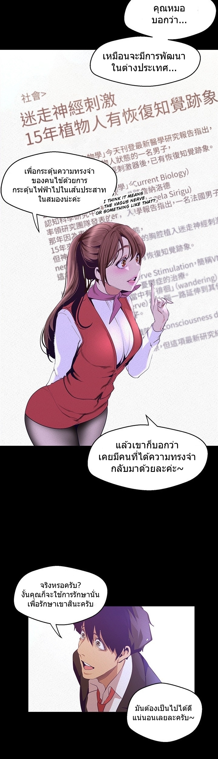 หน้า 39