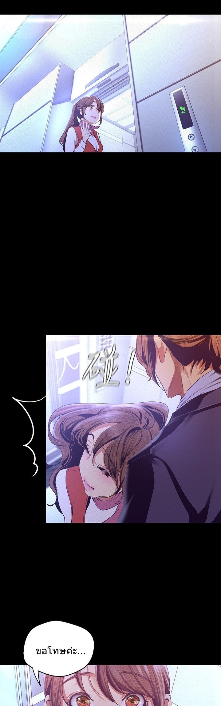หน้า 42