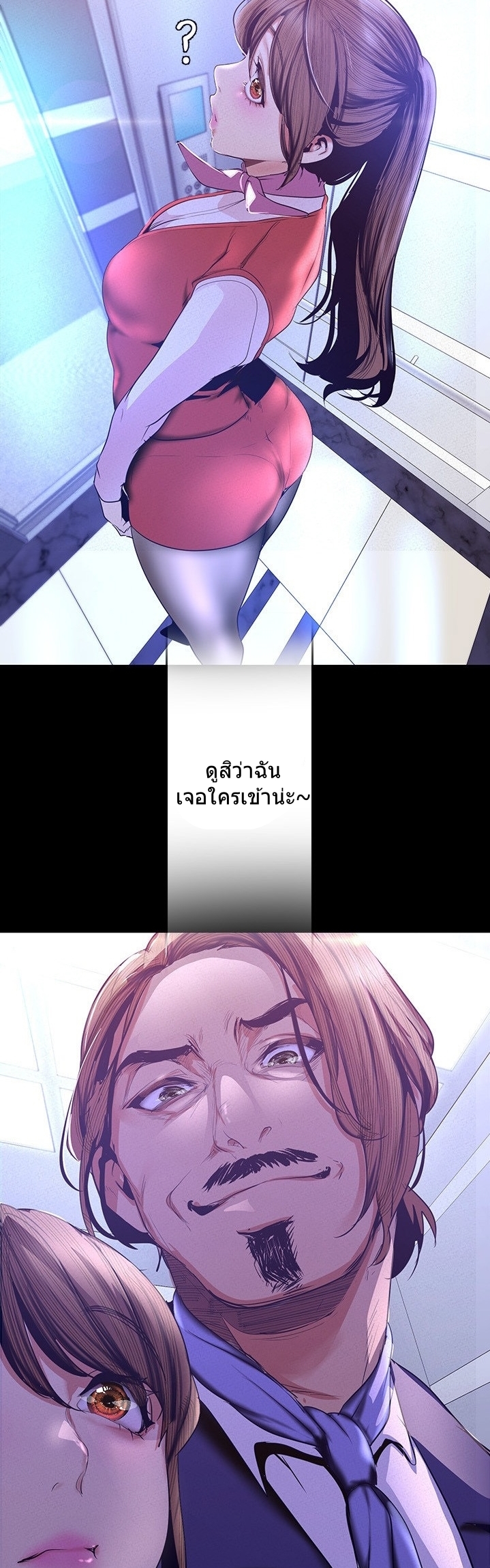 หน้า 44