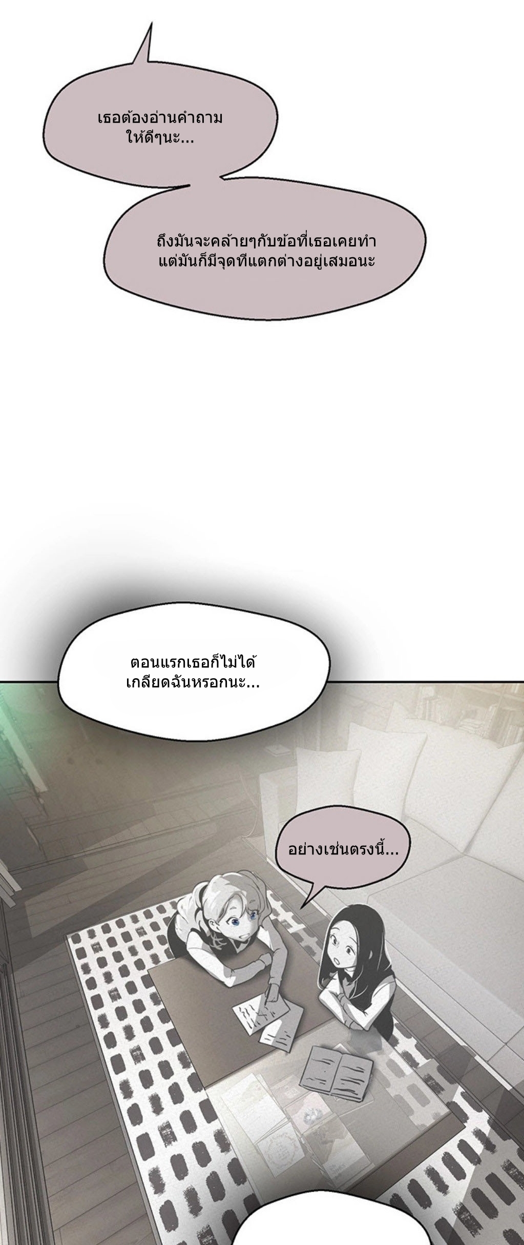 หน้า 31