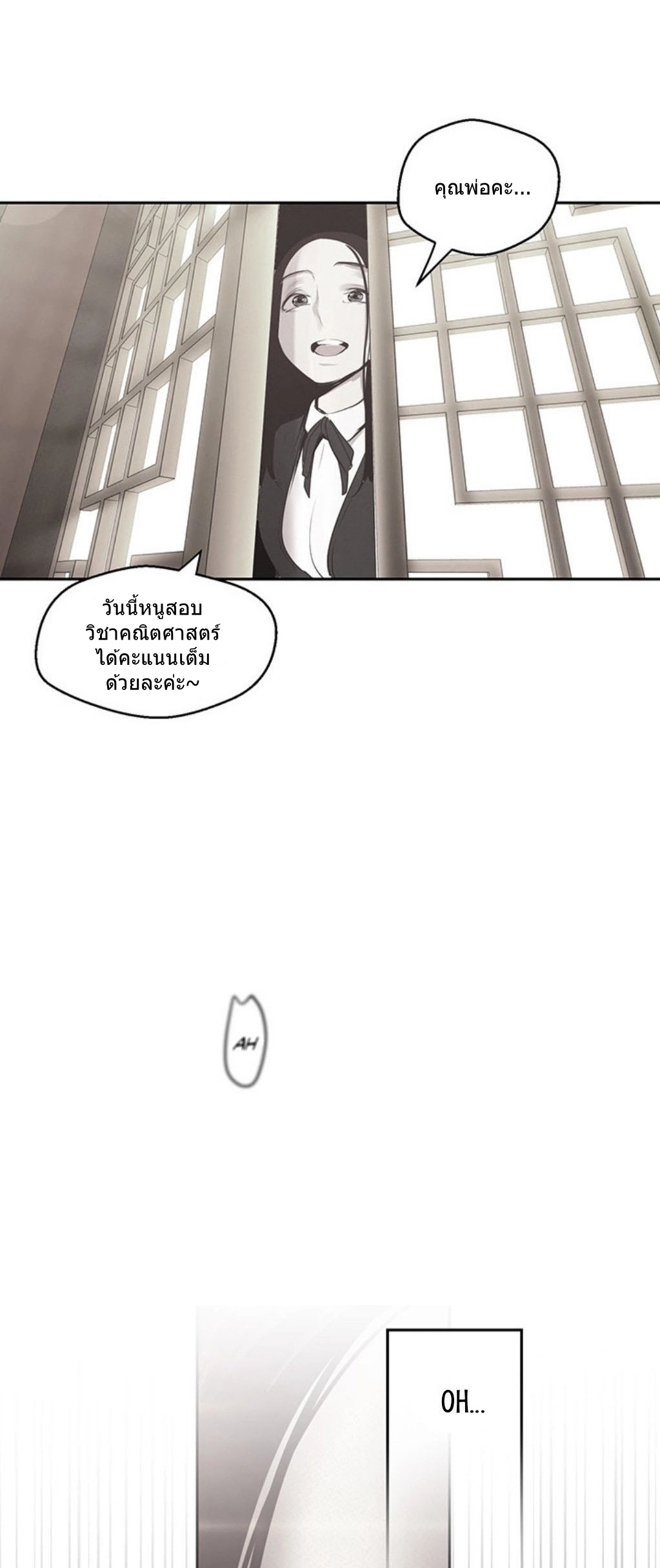 หน้า 34