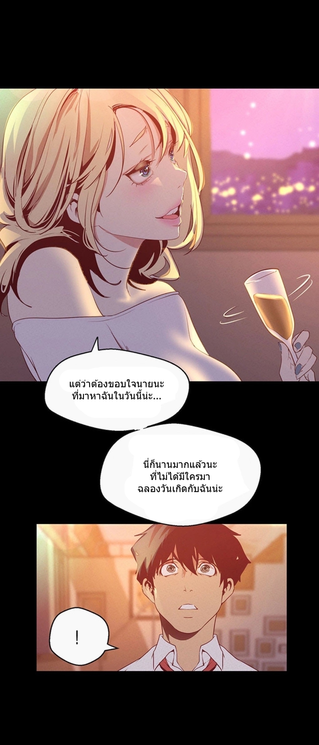 หน้า 50