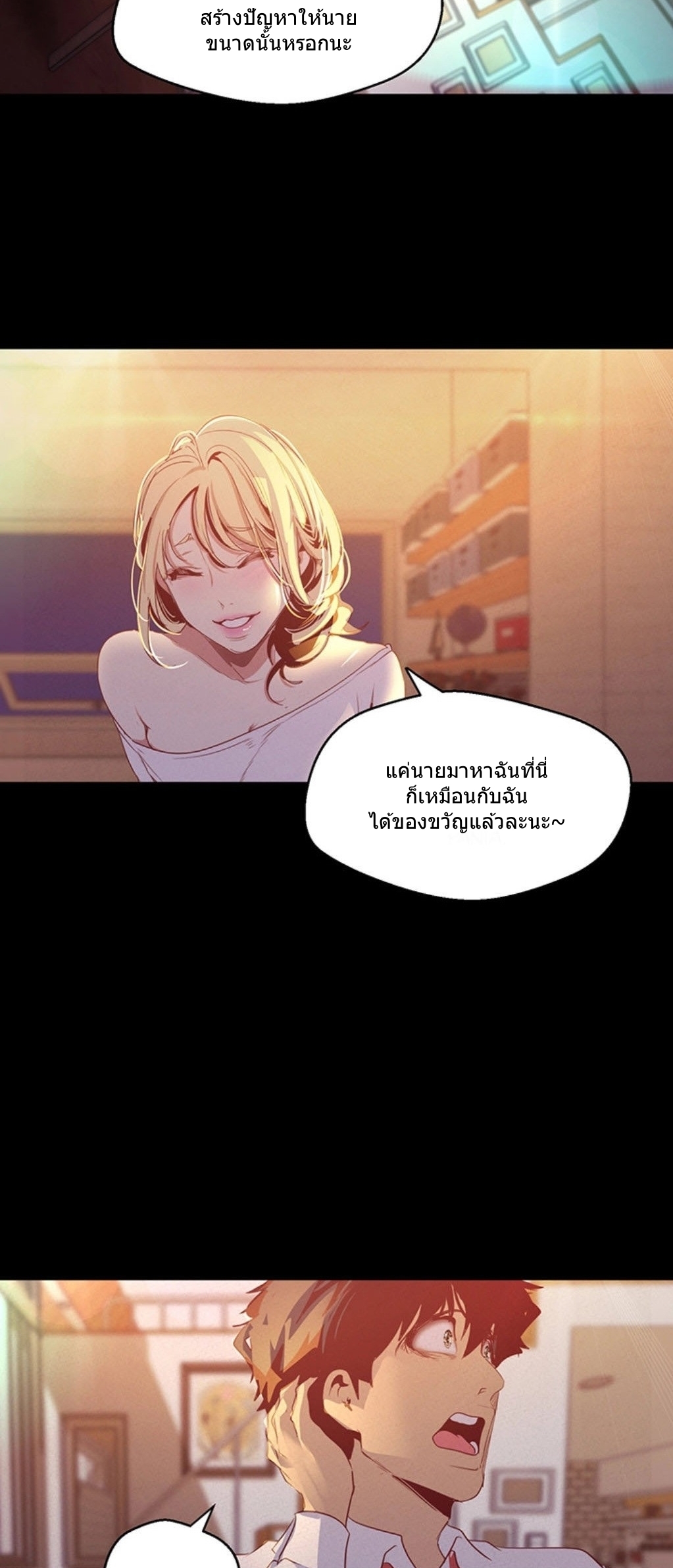 หน้า 52