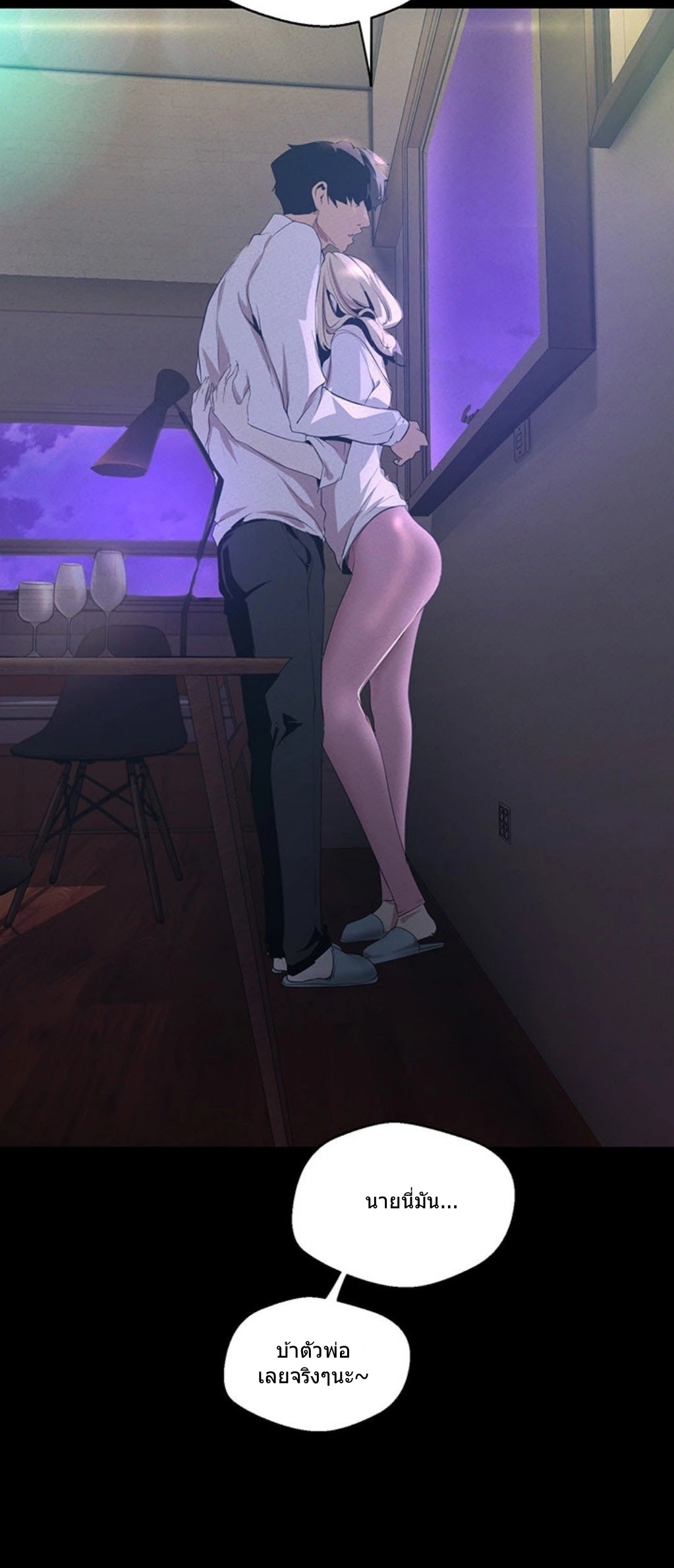หน้า 69