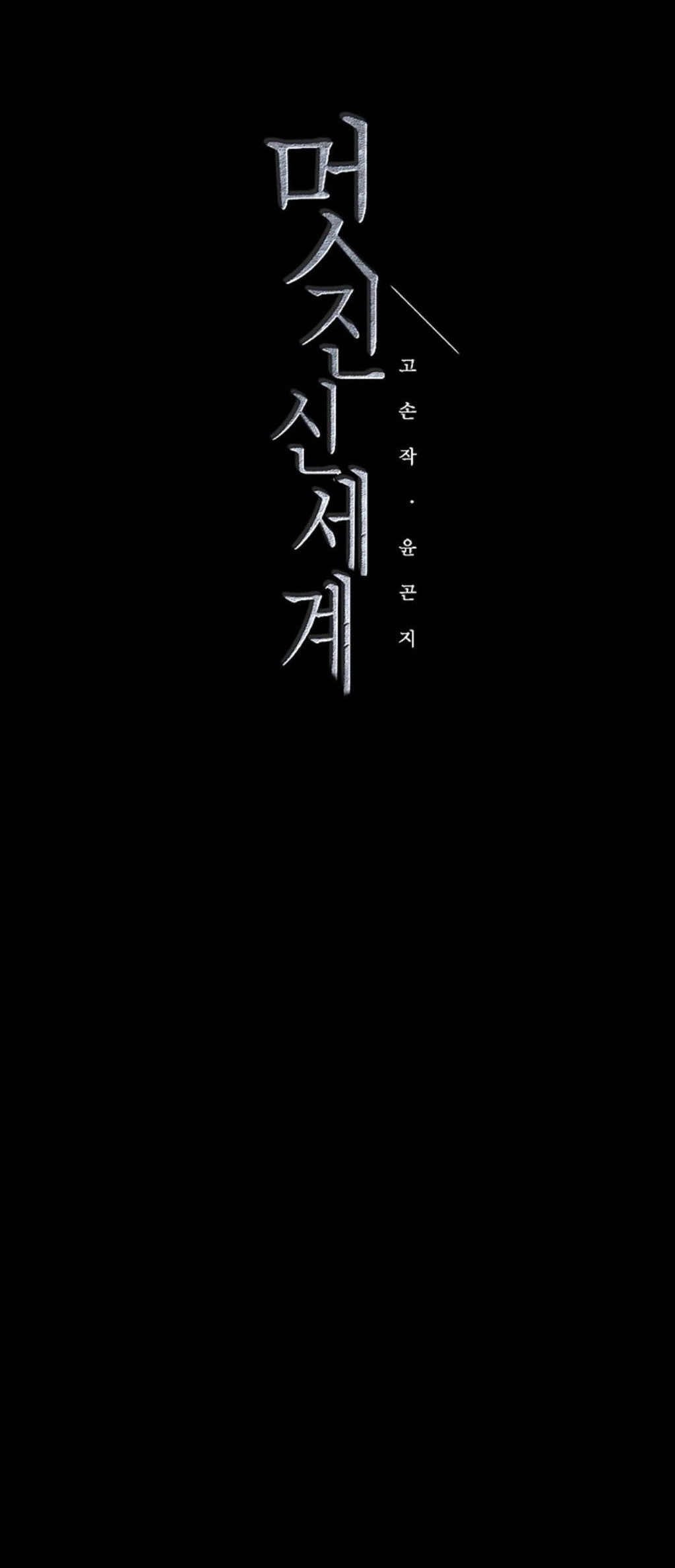 หน้า 76