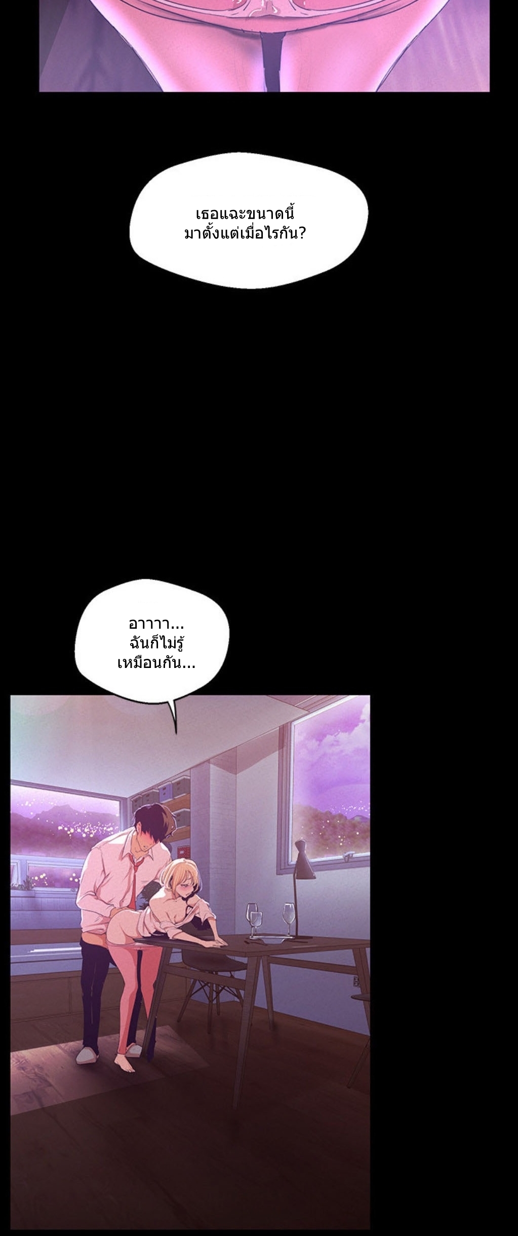 หน้า 37
