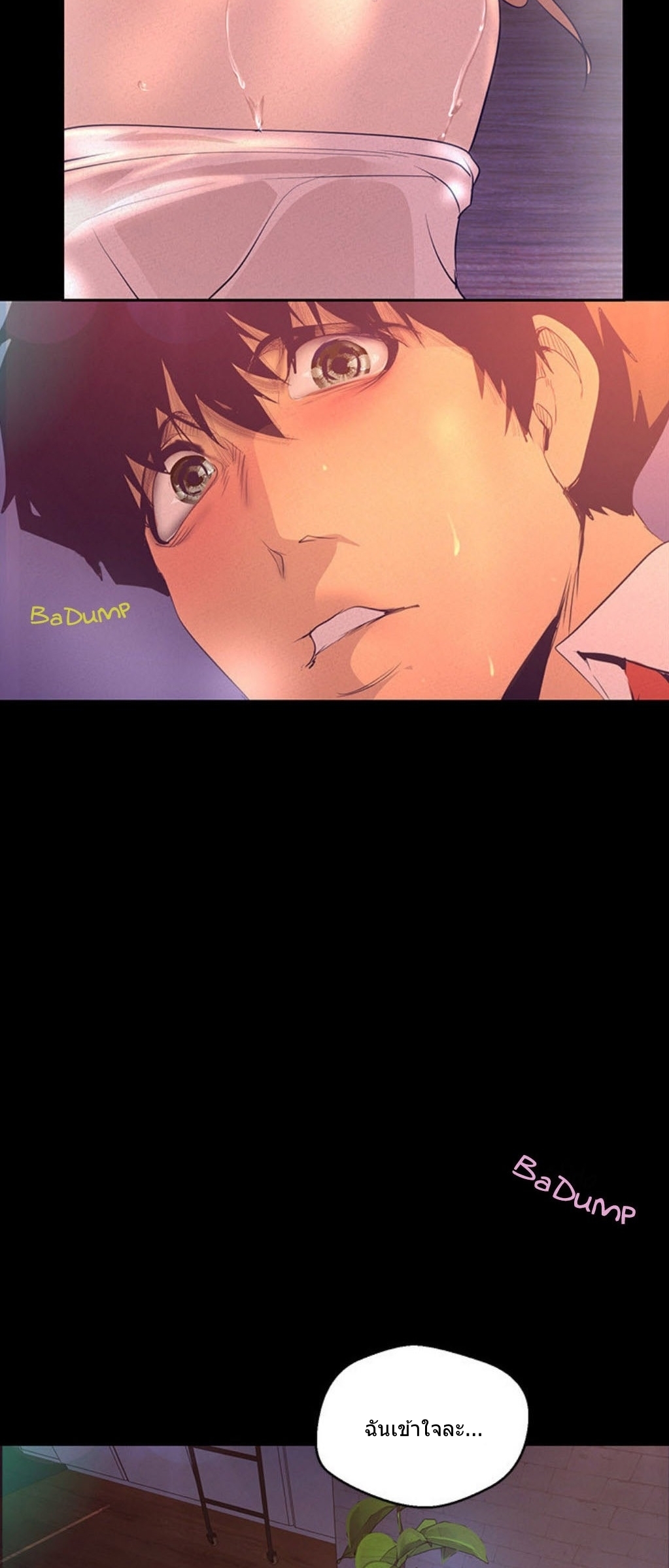 หน้า 23