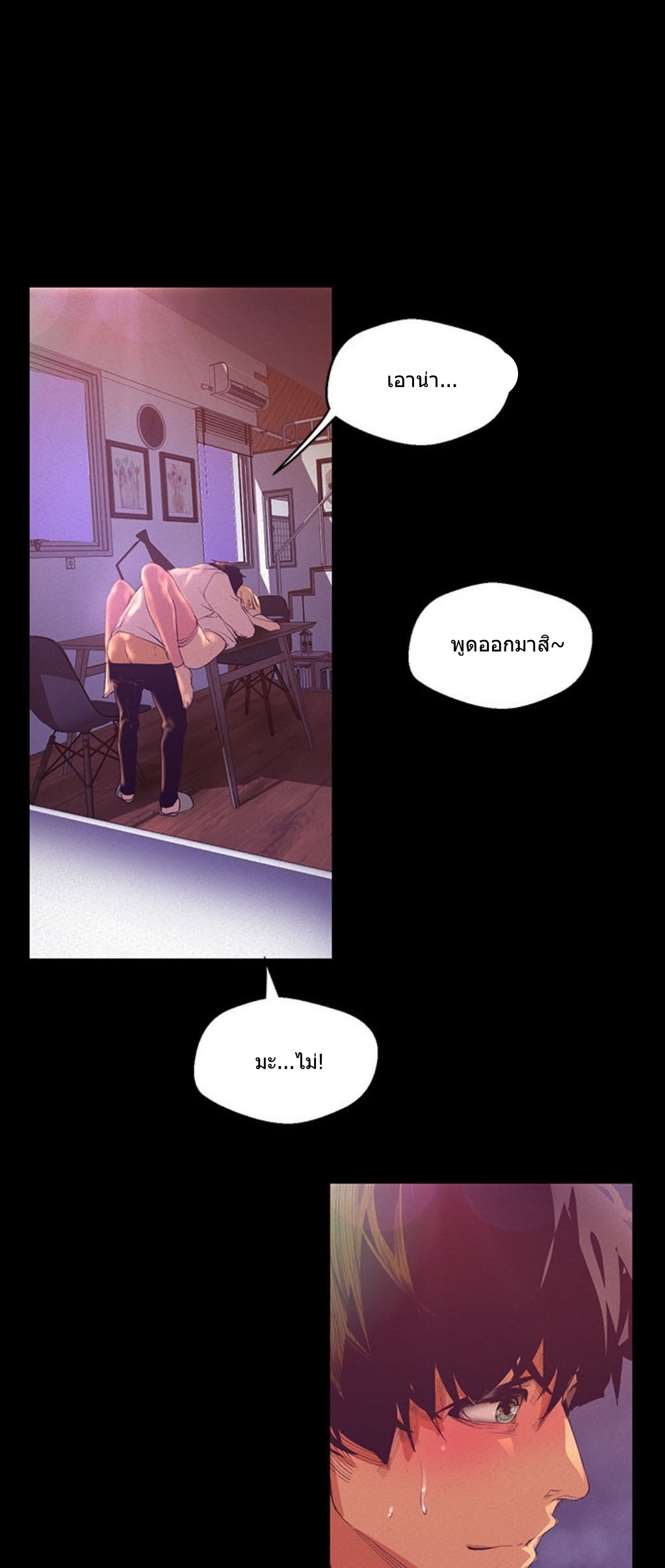 หน้า 46
