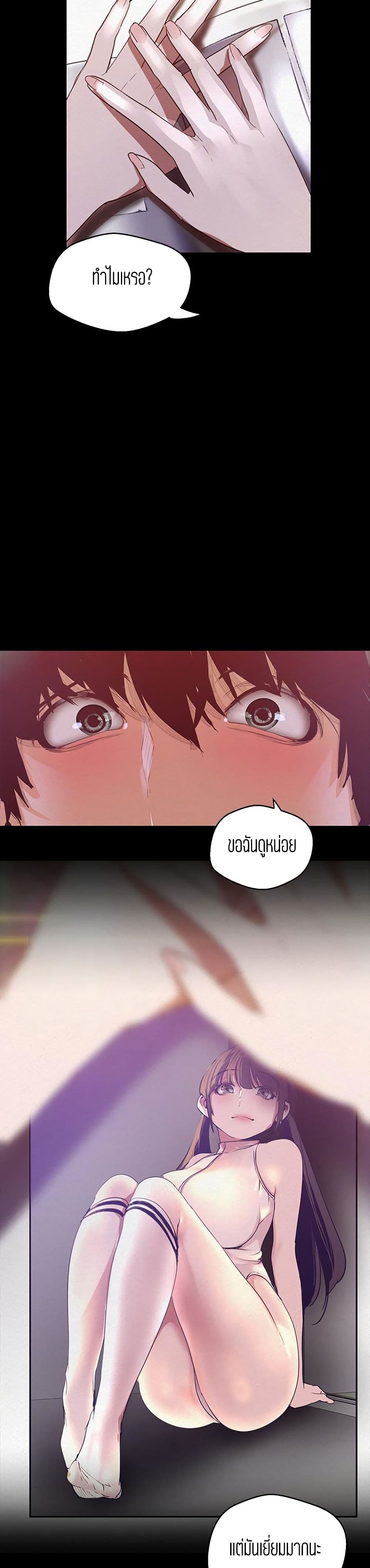 หน้า 33