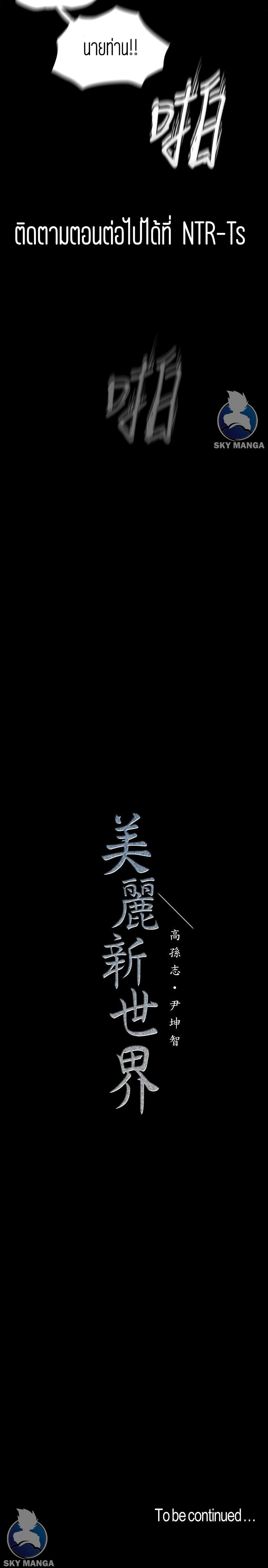 หน้า 30