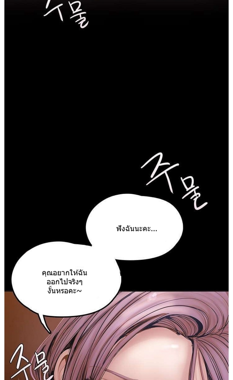 หน้า 92