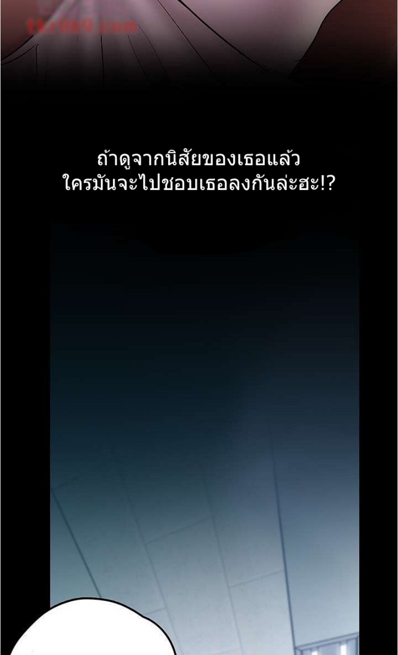 หน้า 101