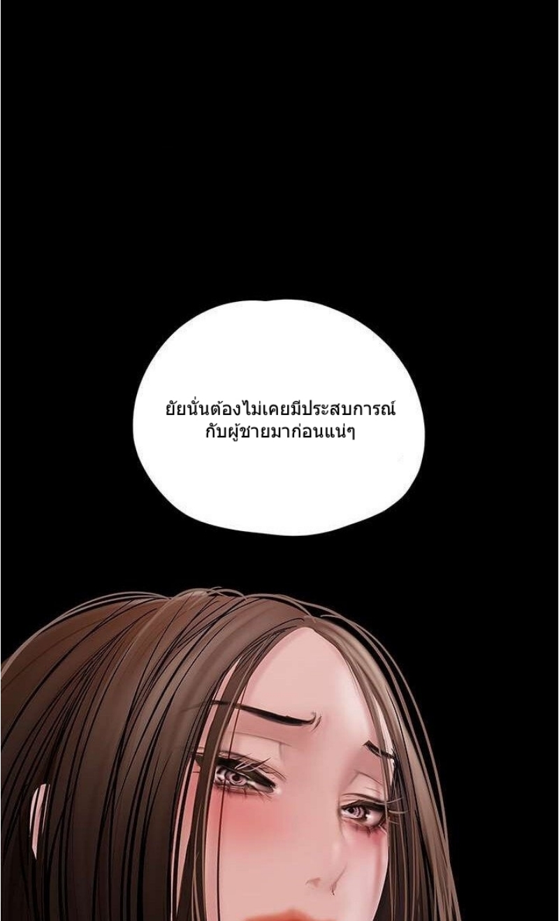 หน้า 103