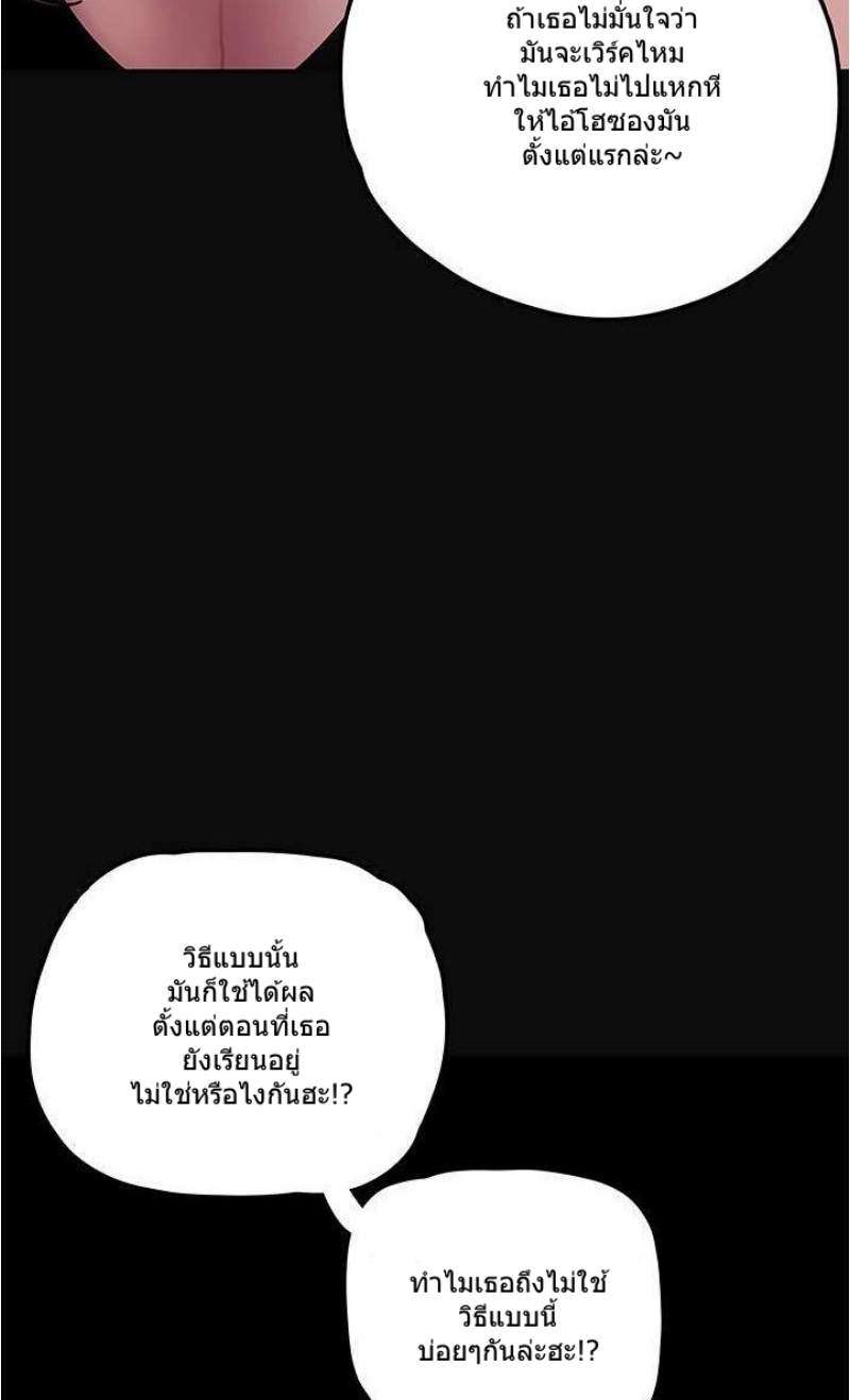 หน้า 69