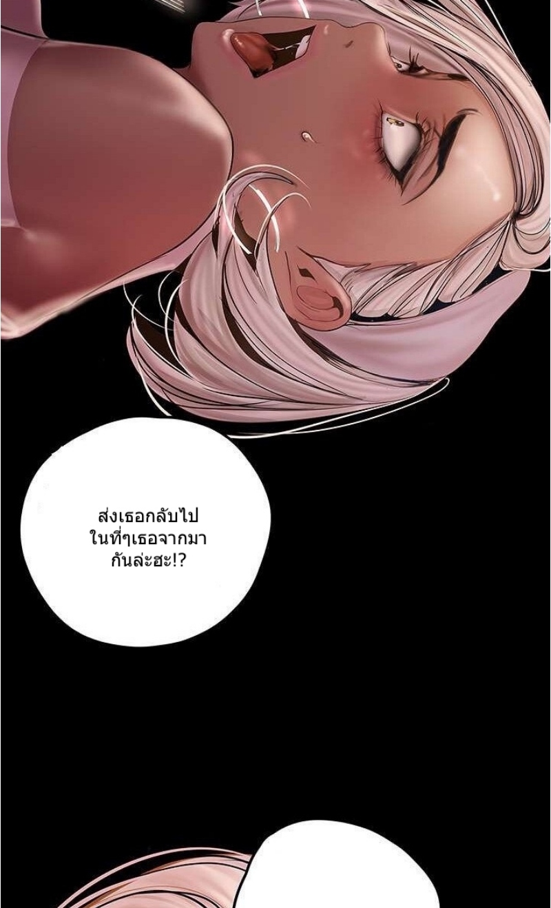 หน้า 77