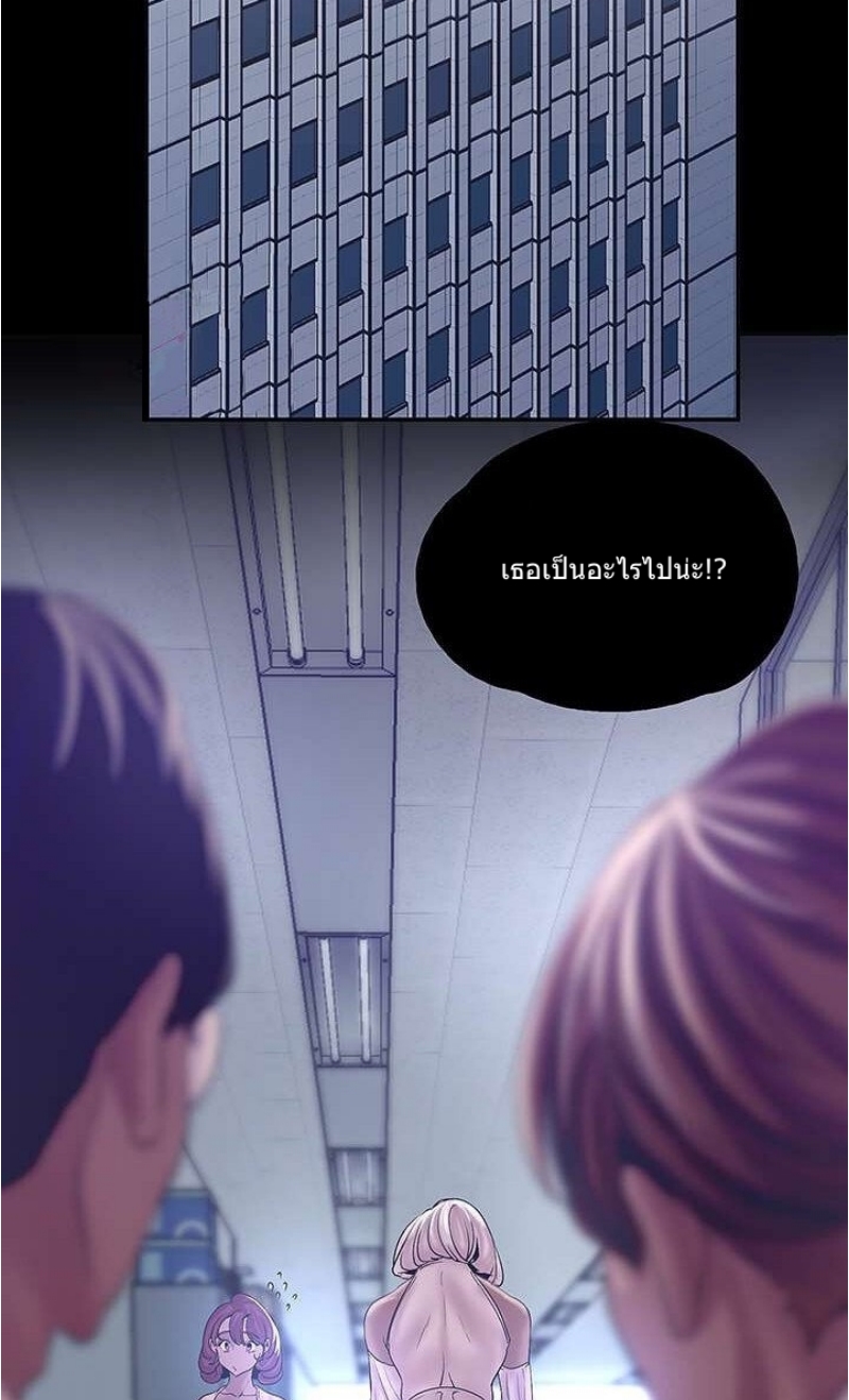 หน้า 83