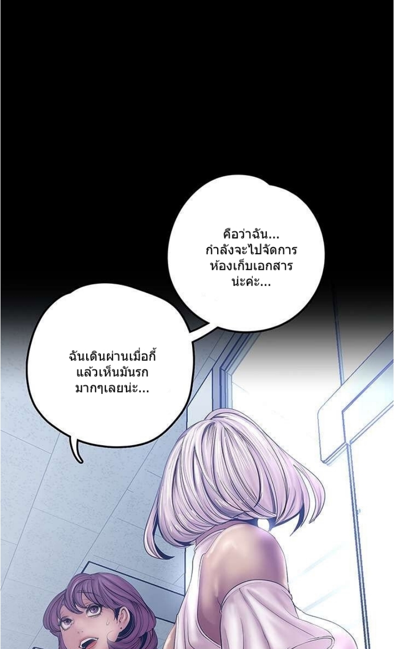หน้า 87