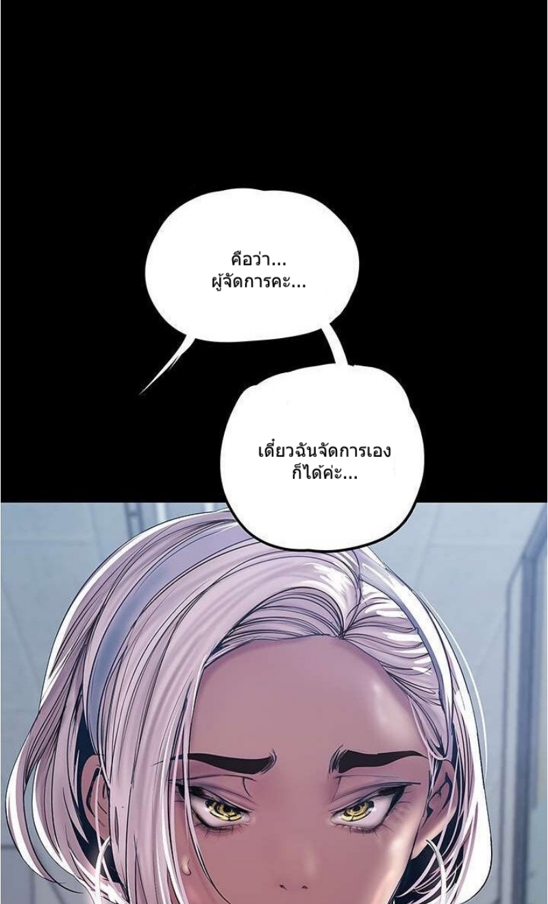 หน้า 89
