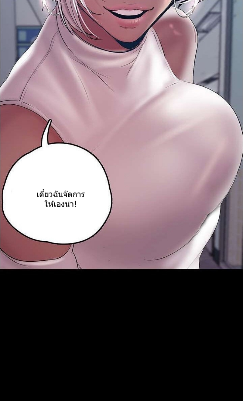 หน้า 90