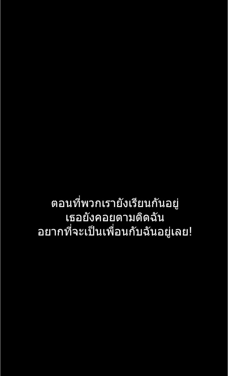 หน้า 97
