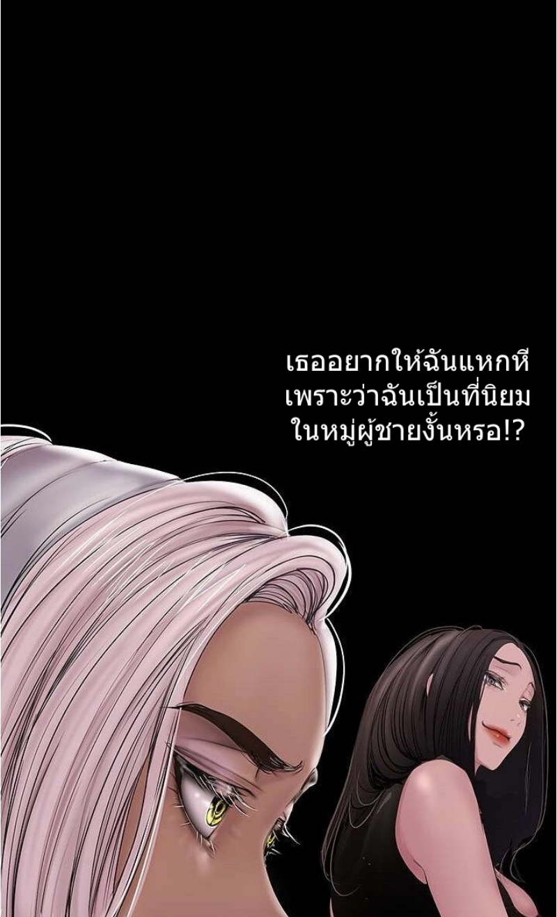 หน้า 99