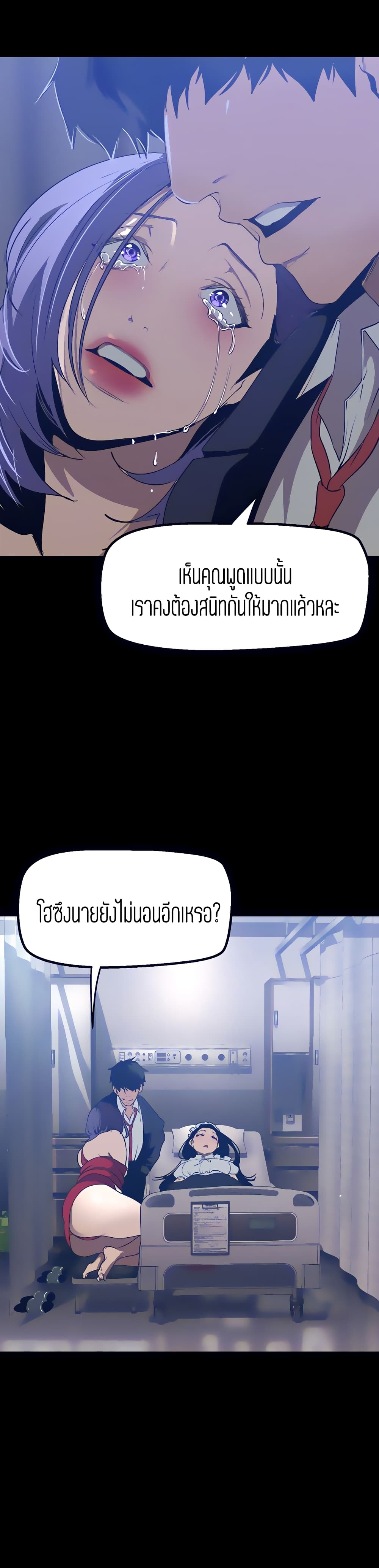 หน้า 43