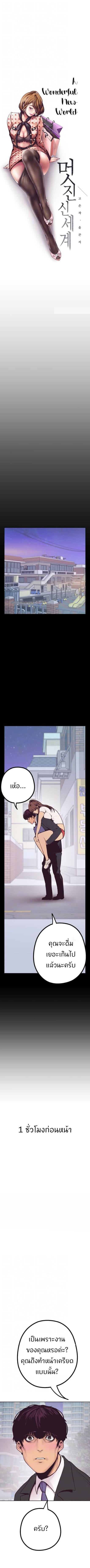 หน้า 2