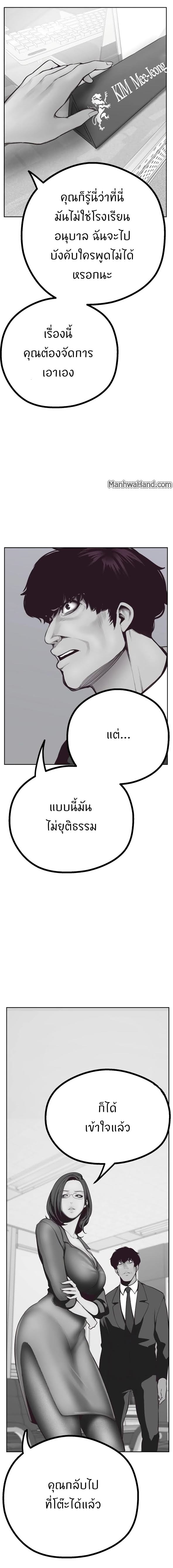 หน้า 27