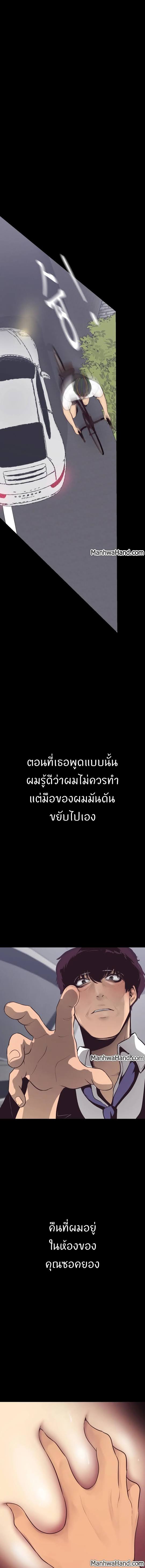 หน้า 36
