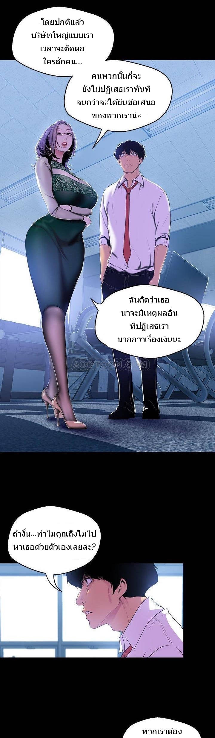 หน้า 23