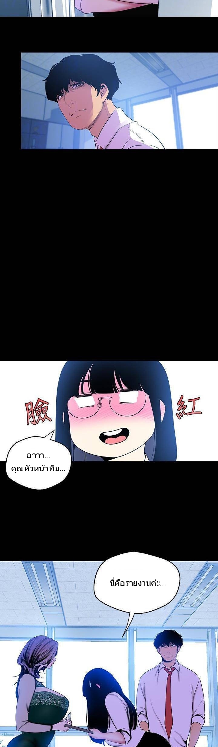 หน้า 26