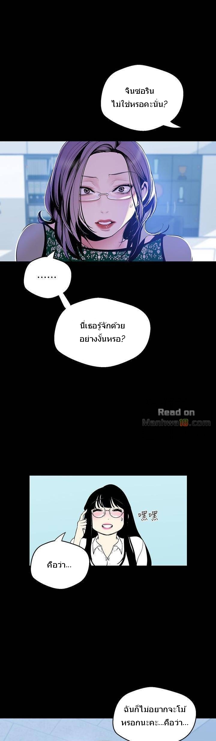 หน้า 28
