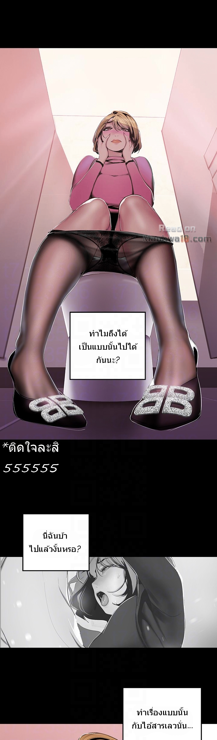 หน้า 24