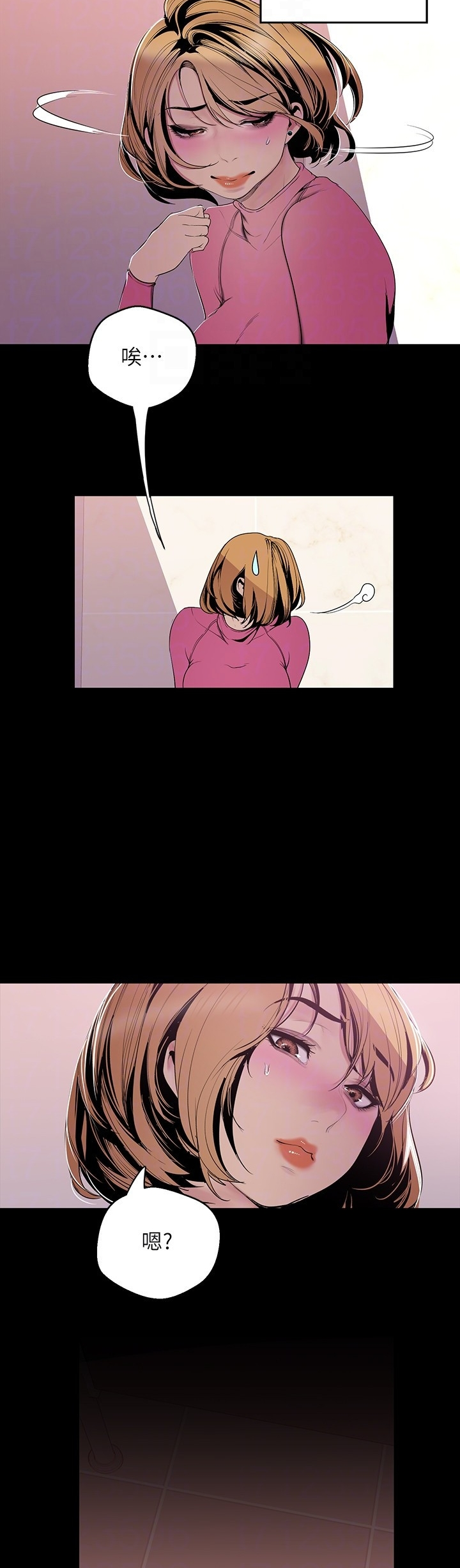 หน้า 25