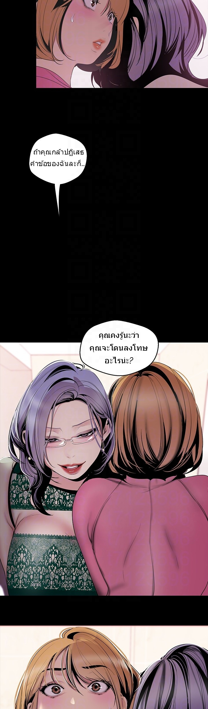 หน้า 33