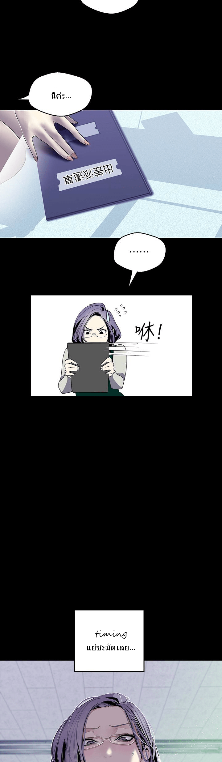 หน้า 9
