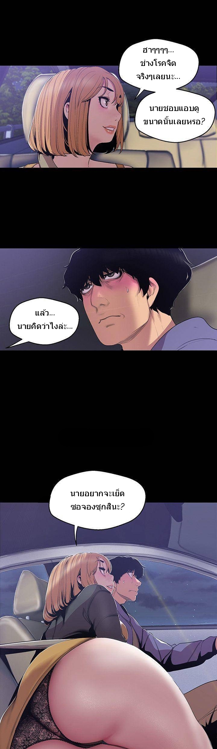 หน้า 30