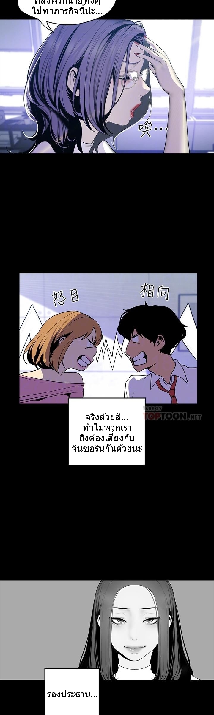 หน้า 22
